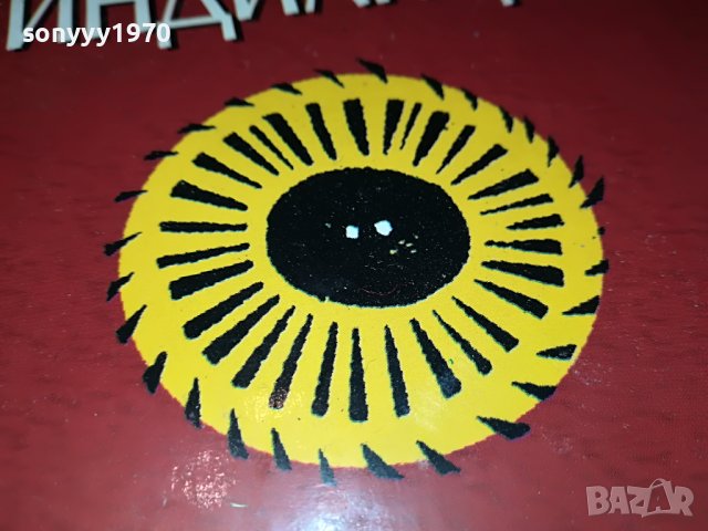 поръчана-ИНДИАНЦИ-КНИГА 2801231640, снимка 8 - Други - 39466674