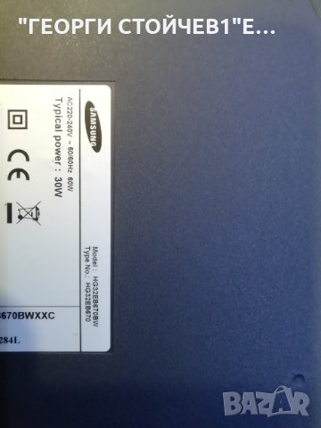 HG32EB670BW   СЪС СЧУПЕНА МАТРИЦА