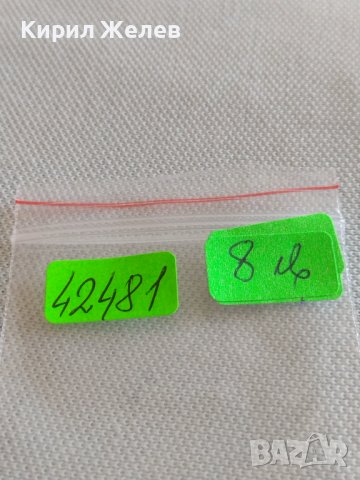 Стар КОРАБЕН ЖЕТОН над стогодишен рядък бронз мед за КОЛЕКЦИОНЕРИ 42481, снимка 8 - Нумизматика и бонистика - 43907661