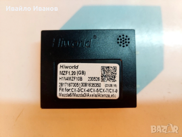 Canbus/Кан модули (Raise/Hiworld/Simplesoft) за Android мултимедия на Mazda – 20-пинови, снимка 2 - Аксесоари и консумативи - 52250790