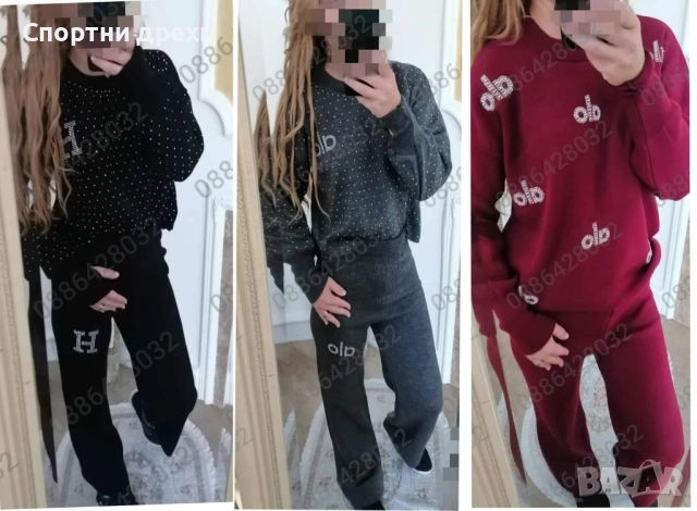 уникални нови модели дамски комплекти плътно плетиво