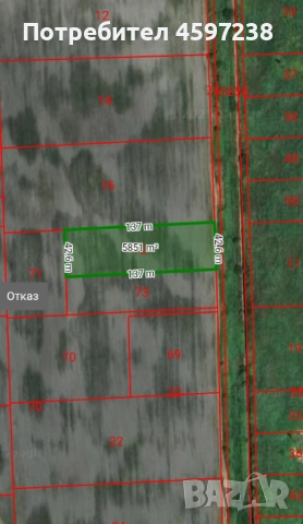 Продава се Парцел в ид.ч. в к.к.Слънчев бряг, Несебър, снимка 2 - Парцели - 51742857