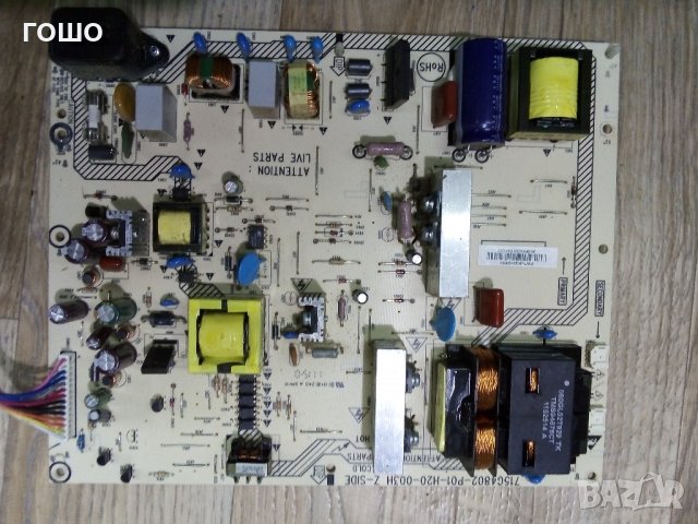 philips 42pfl3606h/12 счупен панел