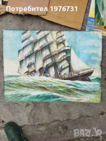 Голяма Картина Морски пейзаж 