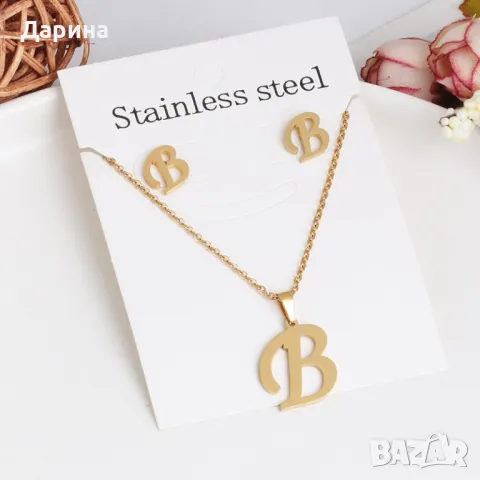 Дамско колие със златно покритие - висулка буква и две букви обеци, снимка 1