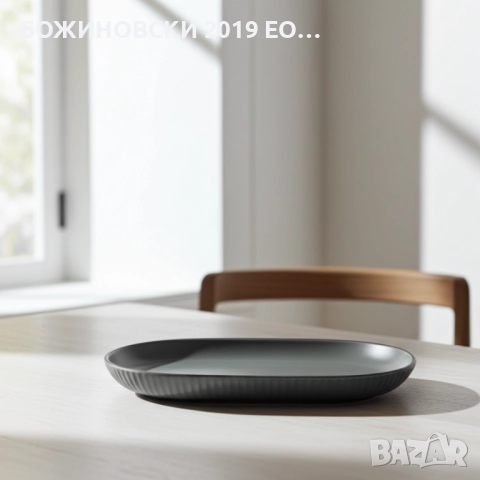 Серия керамика в скандинавски стил - чинии и плата, снимка 7 - Чинии - 52500992