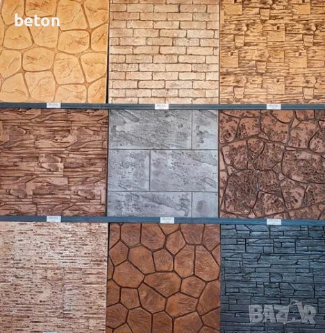 Облицовка на цокъл, огради и стени - Щамповани облицовки ВЕРТИКАЛНИ ЩАМПОВАНИ ОБЛИЦОВКИ, снимка 15 - Други ремонти - 36666909