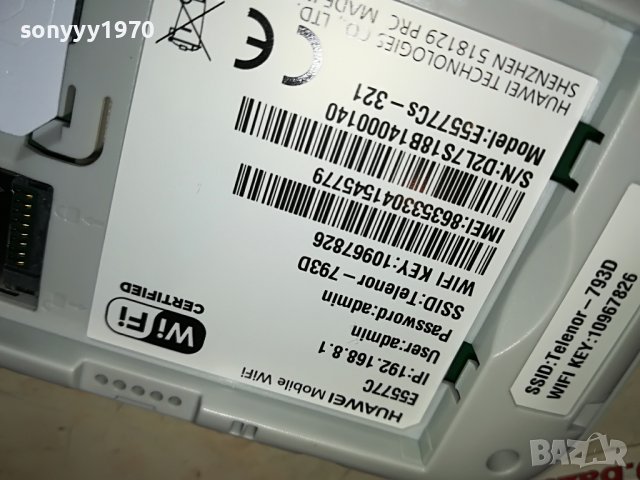 TELENOR 4G 0806222017, снимка 13 - Рутери - 37024726