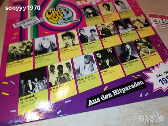 поръчана-CLUB TOP 13 MAI-JUNI 1988-ВНОС GERMANY 2405222101, снимка 8 - Грамофонни плочи - 36864968
