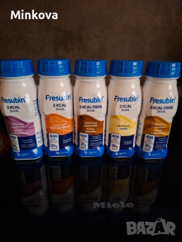 Фрезубин от Германия, Ново състояние