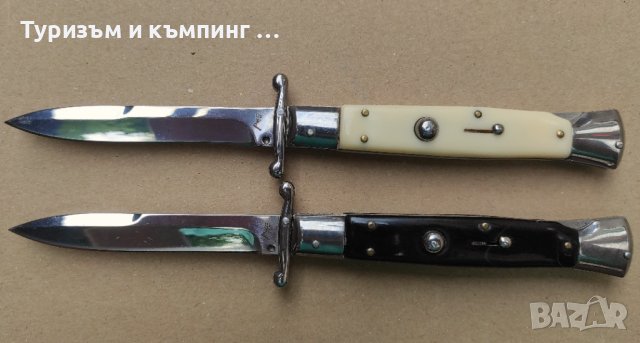 Автоматичен нож  АКC /25 см/, снимка 1 - Ножове - 43009334