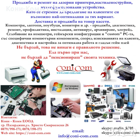 HP W2070A W2071A W2072A W2073A HP117A С ЧИП по 15.00лв, снимка 10 - Консумативи за принтери - 51125922