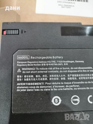 батерия за лаптоп HP ZBOOK 17 G3 G4 AA06XL, снимка 4 - Части за лаптопи - 43603929