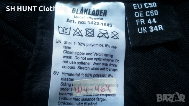 BLAKLADER 1422 4-WAY-STRETCH Work Trouser размер 50 / M Изцяло еластичен работен панталон W4-467, снимка 17 - Панталони - 51968197