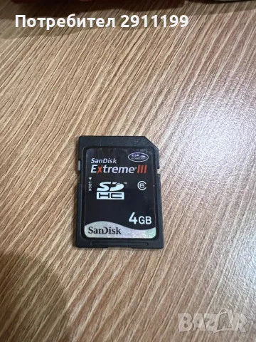 Устойчив фотоапарат Olympus Tough 16Mp, снимка 9 - Фотоапарати - 49816798