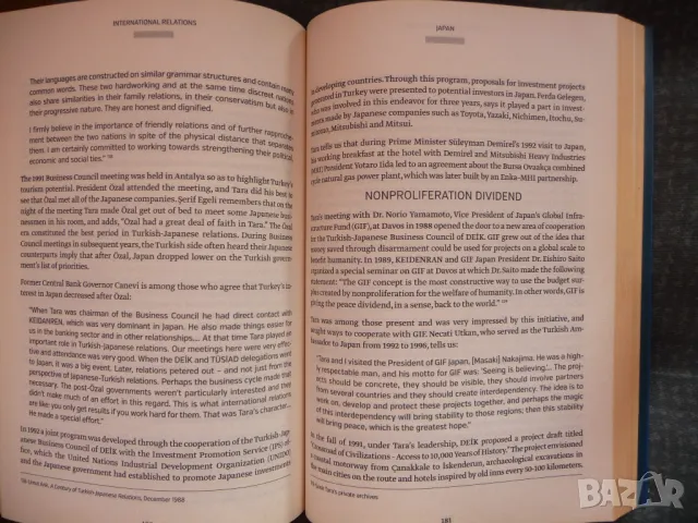 Şarık Tara Beyond Borders книга Отвъд границите милиардер турски, снимка 5 - Специализирана литература - 47947207