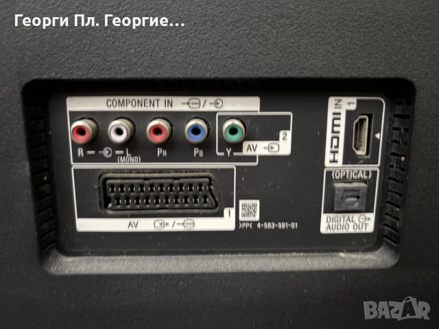 Sony Bravia 55 инча, снимка 5 - Телевизори - 51506616