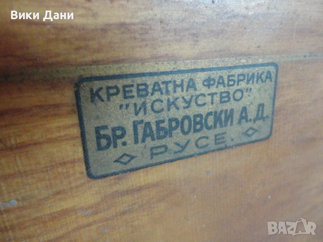 предна и задна ТАБЛИ ръчно рисувани МЕТАЛНО Легло Маркирано, снимка 6 - Антикварни и старинни предмети - 36878305