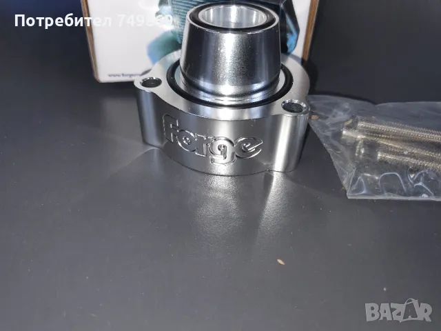 Основа за разтоварфащ клапан към атмосфера, снимка 2 - Части - 48259090