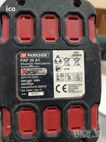 винтоверт parkside performance 20V, снимка 6 - Винтоверти - 53066510