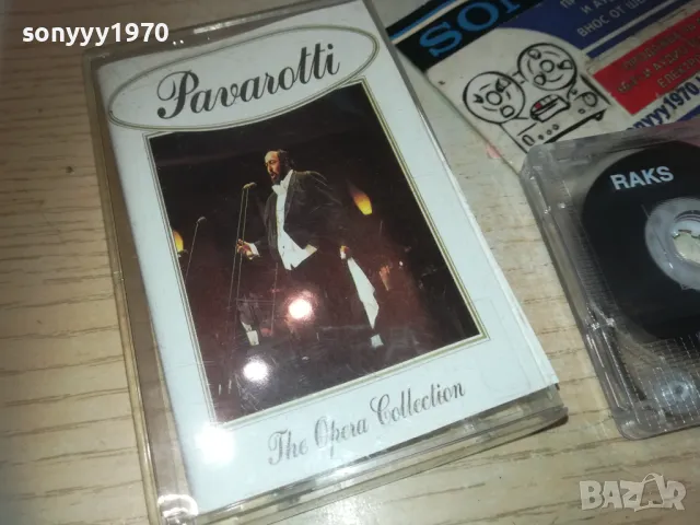 PAVAROTTI-TAPE 0110240954, снимка 4 - Аудио касети - 47416357