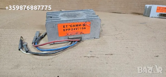 24 волта Реле регулатор Алтернатор 24в 24v 