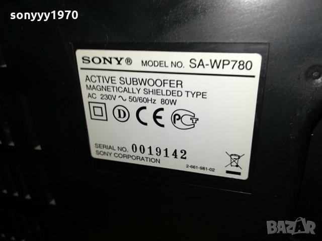 поръчан-sony sa-wp780 active subwoofer germany 0707211239, снимка 13 - Тонколони - 33449740