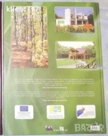 Природен парк "Златни пясъци" - Зелената перла на Варна, снимка 2 - Други - 37293853