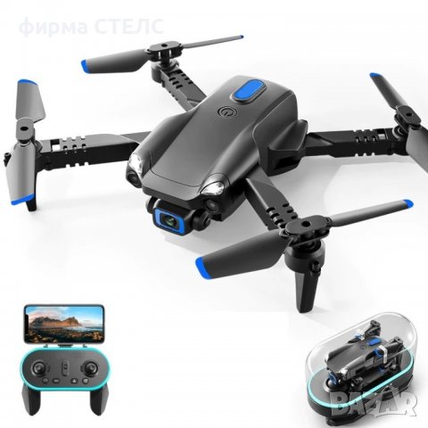 Дрон STELS V20 ELF,4k HD двойна камера с предаване на живо на телефона, снимка 4 - Дронове и аксесоари - 40176346