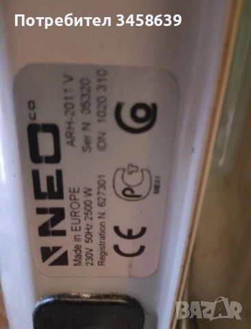 Маслен радиатор Нео, снимка 2 - Радиатори - 52079276