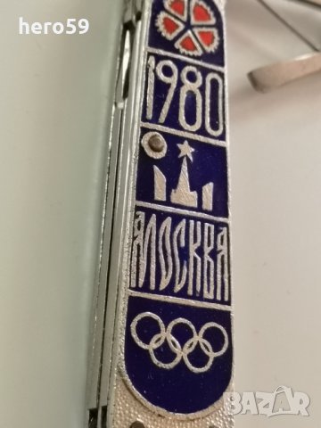 Много рядка ножка специално произведена за Олимпиадата в Москва-80,с емайл, снимка 6 - Антикварни и старинни предмети - 27874375