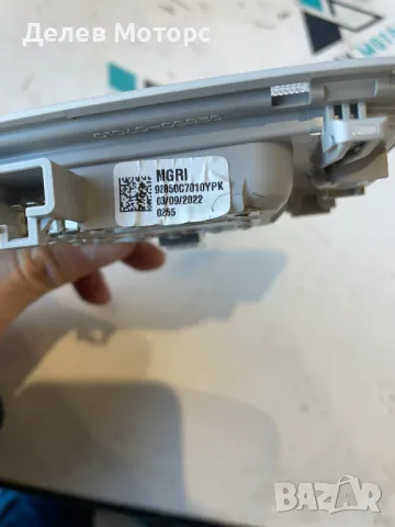 92850C7010YPK заден плафон от 81310Q0000 предна лява брава от Hyundai I20 1. 0T, 101 ph 