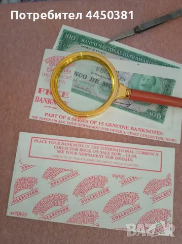 КОЛЕКЦИОНЕРСКИ БАНКНОТИ  НОВИ НЕЦИРКУЛИРАЛИ САМО ЗА ЦЕНИТЕЛИ, снимка 6 - Нумизматика и бонистика - 50083524