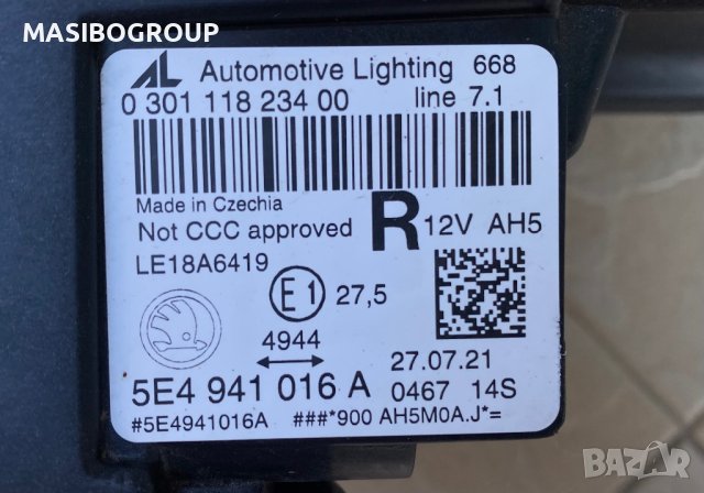 Фарове CRYSTAL LIGHTNING фар за Шкода Октавия Skoda Octavia 4, снимка 10 - Части - 44069566