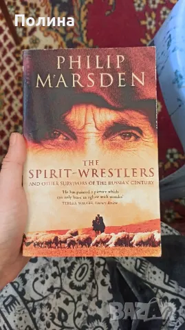 Духовни книги на английски , снимка 4 - Художествена литература - 48845432