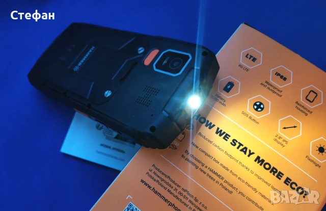 ХИТ ЦЕНА Телефон Hammer Horizon lte, снимка 2 - Други - 53143928