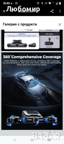 AZDOME 360° 4-канална видеорегистратор за автомобили отпред и отзад, вградена 128GB eMMC, , снимка 9 - Аксесоари и консумативи - 52920385