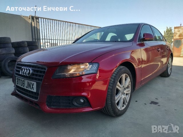 Ауди А4 Б8 Audi A4 B8 на части, снимка 2 - Автомобили и джипове - 36819009