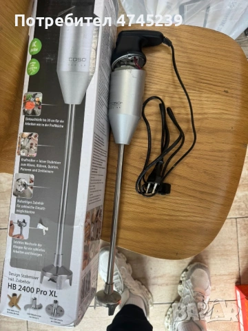 Ръчен пасатор CASO HB 2400 Pro XL, снимка 3 - Чопъри и пасатори - 53582270