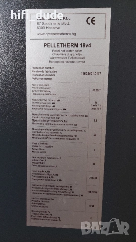 Пелетен котел 18 kW, снимка 5 - Отоплителни печки - 52265879