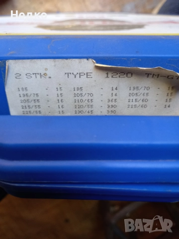 Вериги за сняг , снимка 12 - Аксесоари и консумативи - 23848780