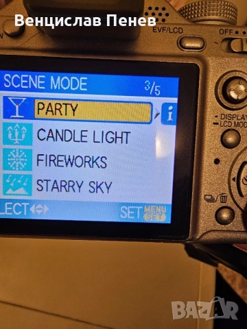 Фотоапарат Panasonic FZ7 Lumix, снимка 17 - Фотоапарати - 52183694