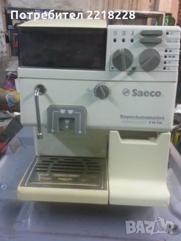 Продавам кафе автомат Saeco Super Automatica electronic twin , снимка 6 - Кафемашини - 28706766