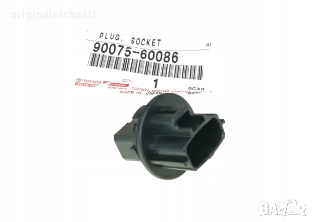 Фасунга за крушка фар за ТОЙОТА ЯРИС ХАЙЛУКС TOYOTA YARIS HILUX 9007560086 90075-60086 OEM TOYOTA