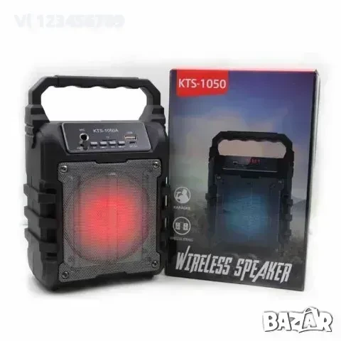 Bluetooth Тонколона KTS-1050 + ПОДАРЪК: Микрофон, снимка 2 - Радиокасетофони, транзистори - 50796617