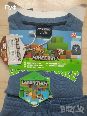 детски комплект на MANECRAFT 