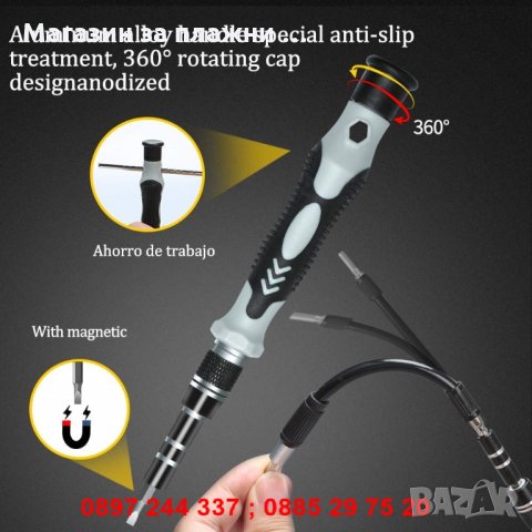 Сет отвертки 115 в 1, снимка 7 - Отвертки - 28596721