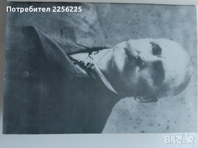 "Минало" Стоян Заимов, снимка 2 - Художествена литература - 43447303