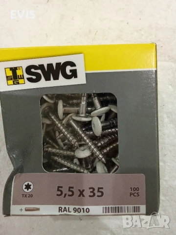 Фасадни винтове SWG 5.5x35 мм – 100 бр. | Неръждаема стомана A4 , снимка 1