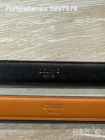 Кожен колан Celine, снимка 3 - Колани - 44036389